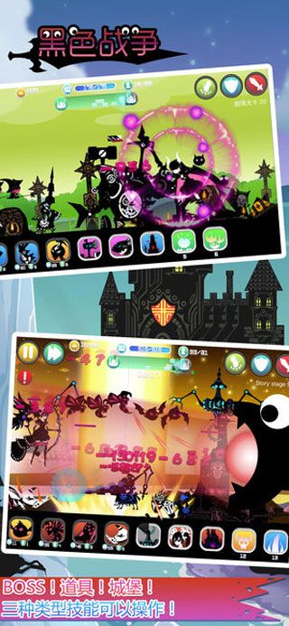 黑色戰(zhàn)爭(zhēng)iOS版下載|黑色戰(zhàn)爭(zhēng)蘋果版下載