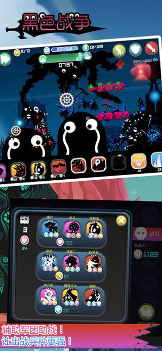 黑色戰(zhàn)爭(zhēng)iOS版下載|黑色戰(zhàn)爭(zhēng)蘋果版下載