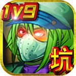 逃離王者榮耀之亡者未央iOS版|逃離王者榮耀之亡者未央蘋果版預約下載預約下載