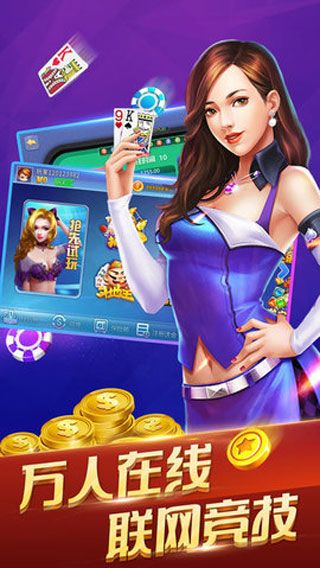 大帥棋牌iOS版下載|大帥棋牌蘋果版下載預(yù)約下載