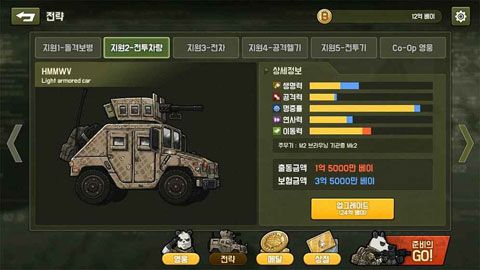 物種戰(zhàn)爭iOS版下載|物種戰(zhàn)爭蘋果版下載