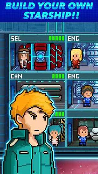 像素飛船iOS版下載|像素飛船蘋果版下載