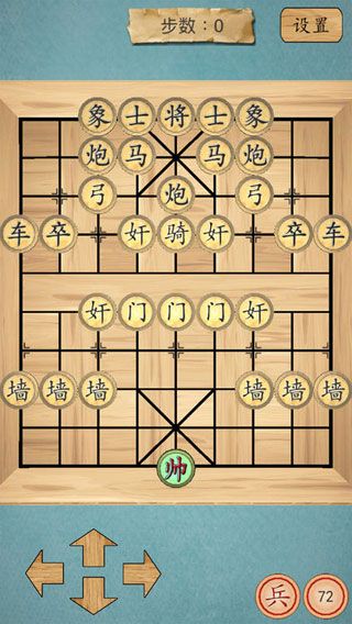 這不是象棋iOS版下載|這不是象棋蘋果版下載