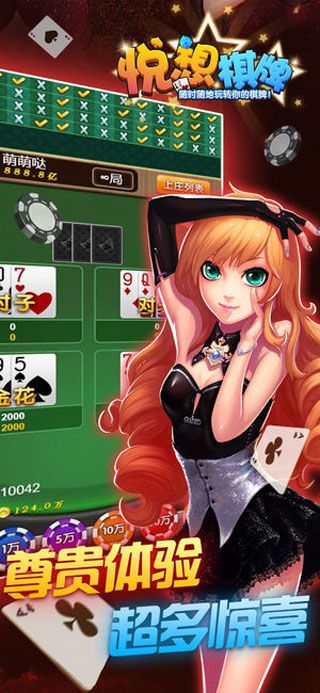 悅想棋牌iOS版下載|悅想棋牌蘋(píng)果版下載