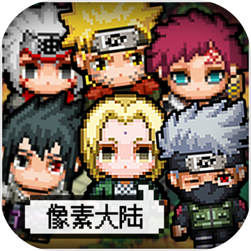 像素大陸iOS版下載|像素大陸蘋(píng)果版下載