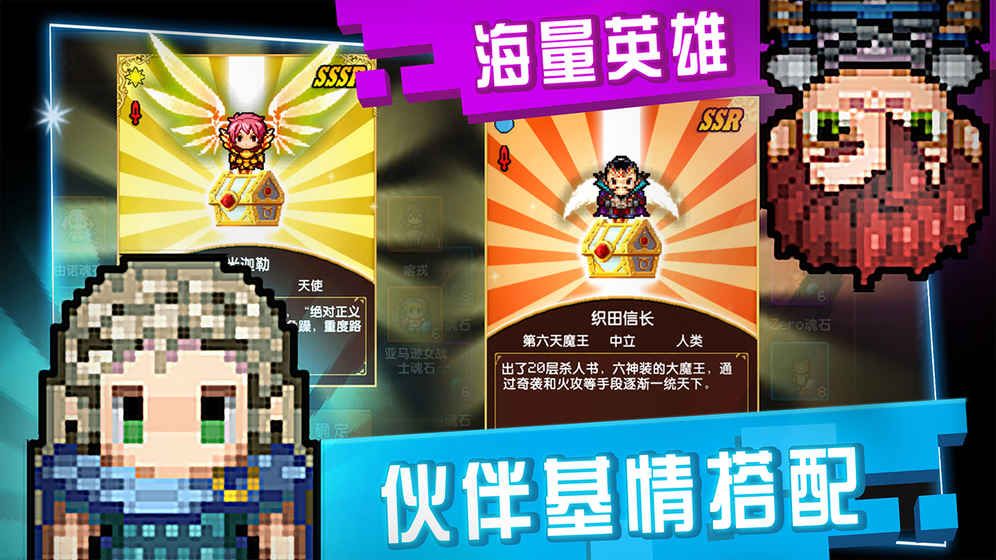 像素大陸iOS版下載|像素大陸蘋果版下載