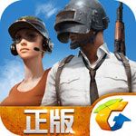 絕地求生全軍出擊iOS破解版下載|絕地求生全軍出擊蘋果內(nèi)購版下載