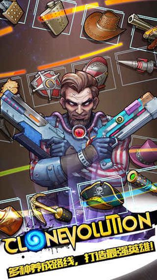 克隆戰(zhàn)爭(zhēng)iOS版下載|克隆戰(zhàn)爭(zhēng)蘋果版下載