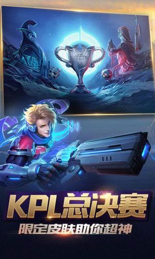 王者榮耀五軍對決新版本下載|王者榮耀五軍對決最新版