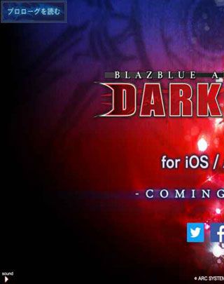 蒼翼默示錄黑暗戰(zhàn)爭iOS版下載|蒼翼默示錄黑暗戰(zhàn)爭蘋果版下載