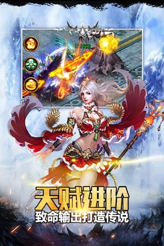 榮耀世紀(jì)變態(tài)版下載|榮耀世紀(jì)蘋果BT版下載