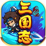 我的三國(guó)志變態(tài)版iOS下載|我的三國(guó)志蘋(píng)果BT版下載