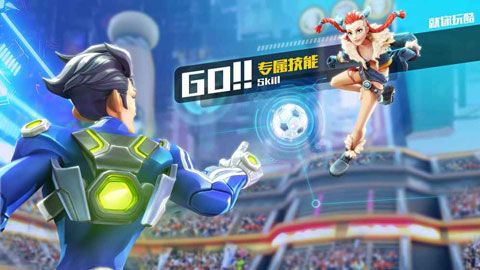 我想踢足球iOS版|我想踢足球蘋果版預(yù)約下載預(yù)約下載