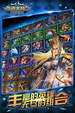 奇跡大陸變態(tài)版下載|奇跡大陸手游變態(tài)版iOS下載