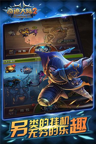 奇跡大陸變態(tài)版下載|奇跡大陸手游變態(tài)版iOS下載