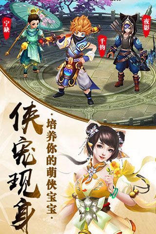 武林風(fēng)云iOS版下載，武林風(fēng)云蘋果版下載