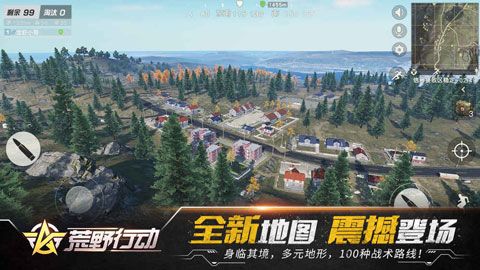 荒野行動(dòng)iOS版下載|荒野行動(dòng)iPhone版下載