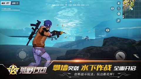 荒野行動(dòng)iOS版下載|荒野行動(dòng)iPhone版下載