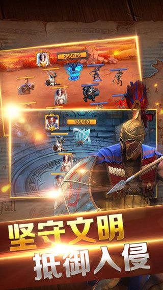 王座戰(zhàn)爭iOS版下載|王座戰(zhàn)爭iPhone版下載