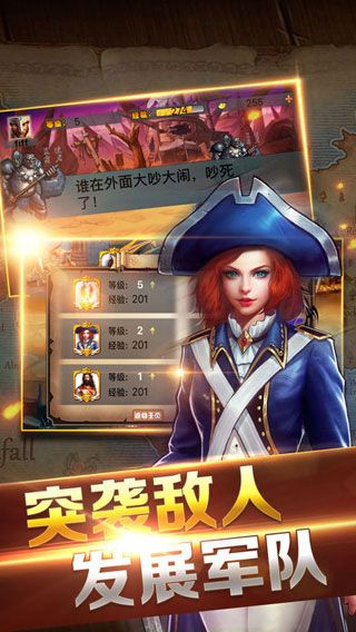 王座戰(zhàn)爭iOS版下載|王座戰(zhàn)爭iPhone版下載