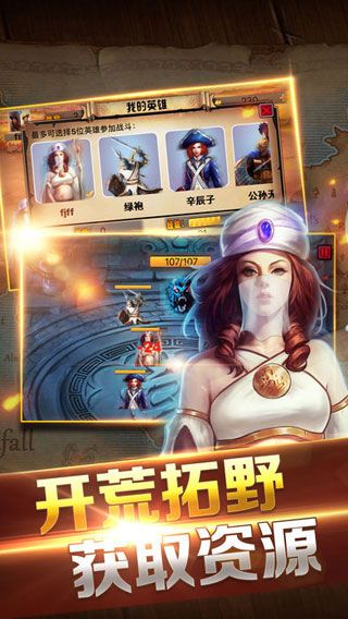 王座戰(zhàn)爭iOS版下載|王座戰(zhàn)爭iPhone版下載