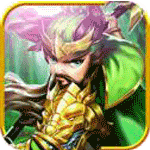 熱血戰(zhàn)三國手游下載，熱血戰(zhàn)三國手游iOS版下載