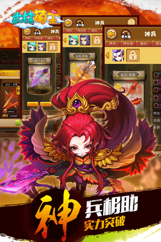 武林萌主手游iOS版下載，武林萌主蘋果版下載