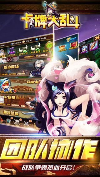 卡牌大亂斗BT蘋果版下載|卡牌大亂斗iOS變態(tài)版下載