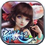 斬妖記變態(tài)版下載|斬妖記公益服下載