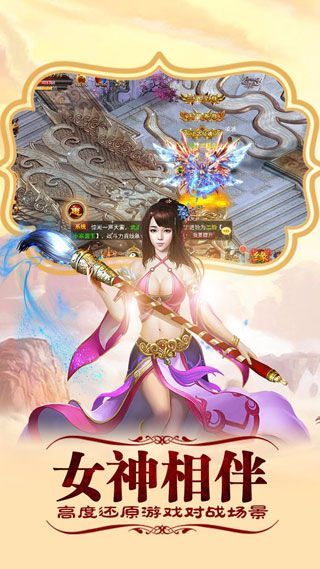 斬妖記變態(tài)版下載|斬妖記公益服下載