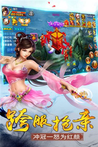 尋仙天下手游下載，尋仙天下手游iOS版下載