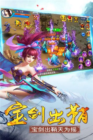 尋仙天下手游下載，尋仙天下手游iOS版下載