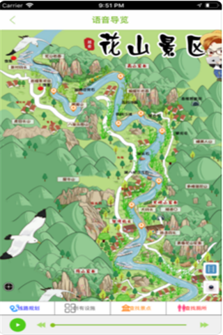 導(dǎo)游郎app下載，導(dǎo)游郎app下載蘋果版