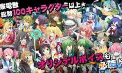 萌娘出擊，全新擬人游戲家電少女PV首曝