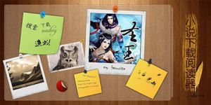 小說app排行榜前十名，哪個(gè)是適合你的閱讀神器？