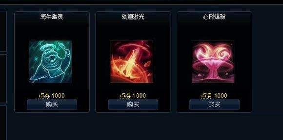 lol心形爆破怎么獲得?"LOL心形爆破圖標(biāo)，如何獲取？