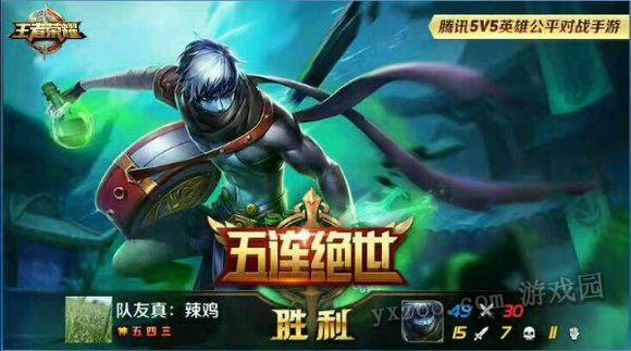 王者榮耀扁鵲加強，最新出裝銘文攻略！