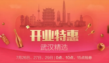 天貓超市搶券攻略，教你如何使用優(yōu)惠券