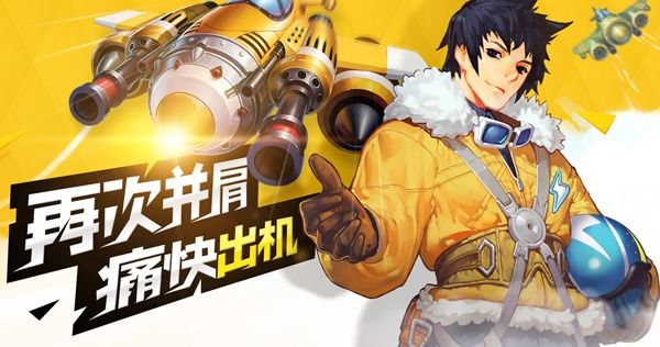 滿級裝備【魔術(shù)煙花棒】攻擊加成為百分之幾？