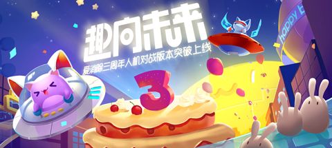 2月份的積分月賽裝扮主題叫什么？