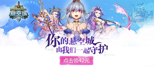 《懸空城》10月26號首發(fā)送42元