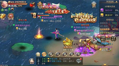 《昆侖墟》暖暖冬季 老司機(jī)都愛泡溫泉