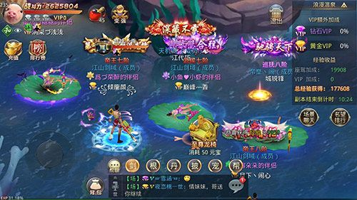 《昆侖墟》暖暖冬季 老司機(jī)都愛泡溫泉