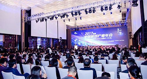 匠心筑夢 砥礪前行,中國游戲產(chǎn)業(yè)年會(huì)正式開幕