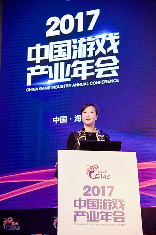 匠心筑夢 砥礪前行 2017年度中國游戲產(chǎn)業(yè)年會正式開幕