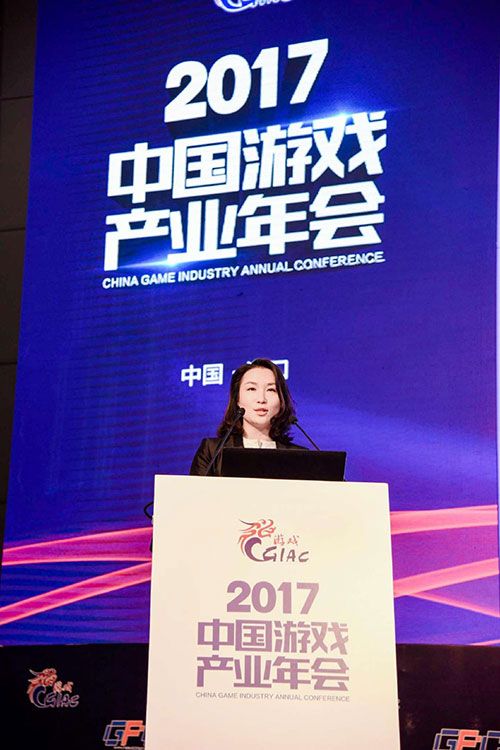 匠心筑夢 砥礪前行 2017年度中國游戲產(chǎn)業(yè)年會正式開幕