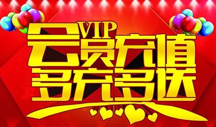 鴻游2024返利活動（1.13-1.14）