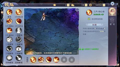 莽荒紀未播先火《莽荒紀2018》角色首曝！