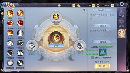 莽荒紀未播先火《莽荒紀2018》角色首曝！