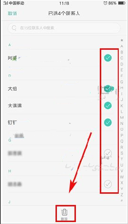 OPPO A77怎么批量刪除聯系人教程